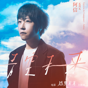 朱竹清被❌到爽🔞流
