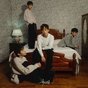 朱竹清被❌到爽🔞流
