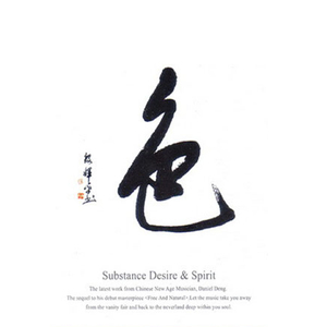 朱竹清被❌到爽🔞流
