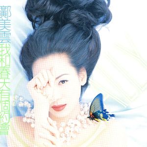 朱竹清被❌到爽🔞流
