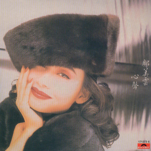 朱竹清被❌到爽🔞流
