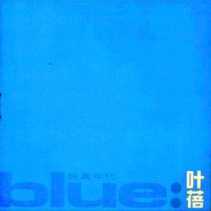 朱竹清被❌到爽🔞流
