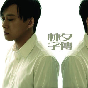 朱竹清被❌到爽🔞流
