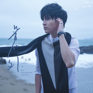 朱竹清被❌到爽🔞流
