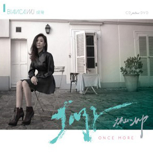 朱竹清被❌到爽🔞流
