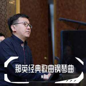 朱竹清被❌到爽🔞流
