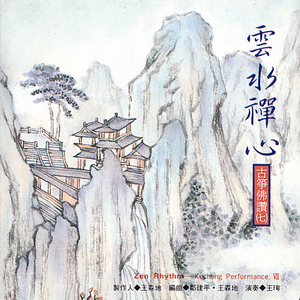 朱竹清被❌到爽🔞流
