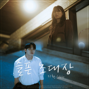 朱竹清被❌到爽🔞流
